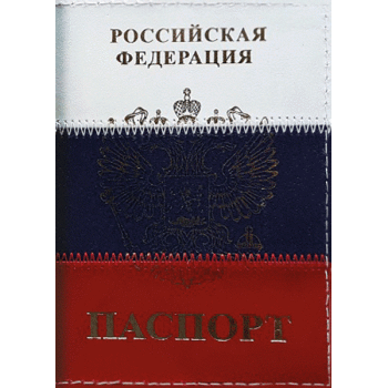 Обложка для паспорта Attomex 1030609