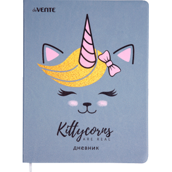 Дневник KittyCorn deVENTE 2020158