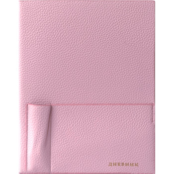Дневник Light pink with pocket deVENTE 2021182