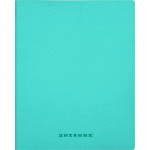Дневник "deVENTE. Turquoise soft touch" универсальный блок, офсет 1 краска, кремовая бумага 80 г/м², мягкая обложка из искусственной кожи, термо тиснение, 1 ляссе