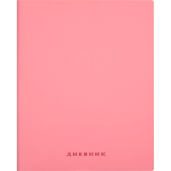 Дневник Light pink soft touch deVENTE 2021998