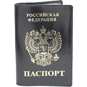 Обложка для паспорта Attomex 1030604