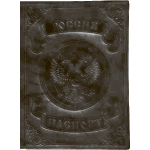 Обложка для паспорта "Attomex" 9,7x14 см натуральная кожа, тиснение герб РФ и собор, черная