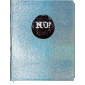 Дневник Yes&No. Turquoise deVENTE 2021093