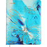 Дневник "deVENTE. Golden Butterfly" универсальный блок, офсет 1 краска, белая бумага 80 г/м², твердая обложка из искусственной кожи с поролоном, цветная печать, тиснение фольгой, цветной форзац, 1 ляссе