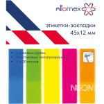 Набор самоклеящихся этикеток-закладок "Attomex" пластиковые полупрозрачные 45x12 мм, 5x20 листов, 5 неоновых цветов, в пластиковом пакете с европодвесом