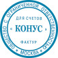 Оснастка карманная для круглых печатей deVENTE 4115309