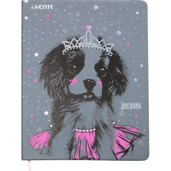 Дневник Dog Princess deVENTE 2020157