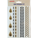 Набор переводных флэш наклеек-тату для тела "deVENTE. Орнамент.2" 14,8 x 21 см, в пластиковом пакете с блистерным подвесом