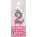Свеча-цифра для торта "deVENTE. Розовая принцесса" 2, размер свечки 5,8x3,8x0,8 см с серебряным рисунком, в пластиковой коробке с подвесом