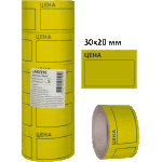 Этикетка Цена "deVENTE" 30x20 мм, желтая, 200 шт в рулоне