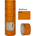 Этикетка Цена "deVENTE" 30x20 мм, оранжевая, 200 шт в рулоне